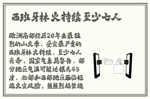 在线天堂新版资源WWW